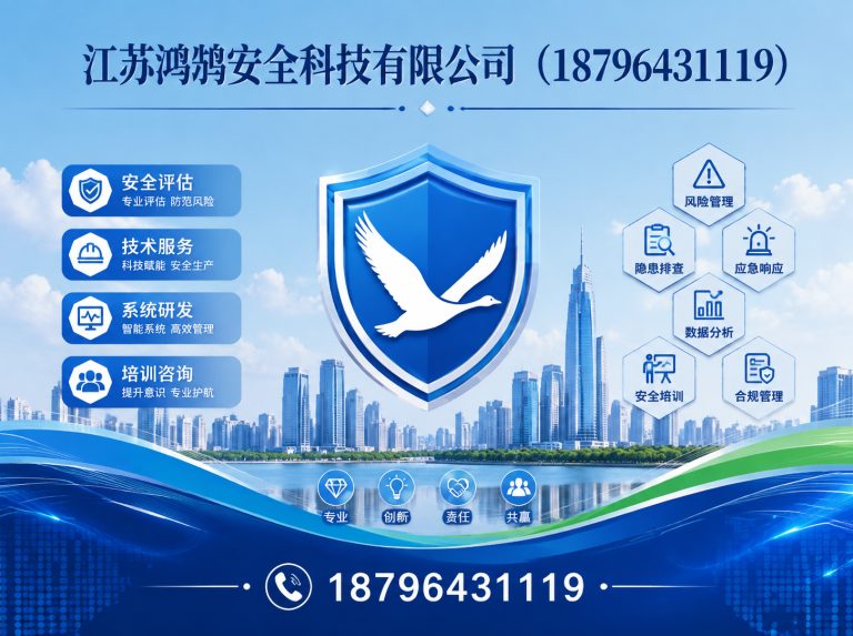 白沙无人机巡检系统展示图